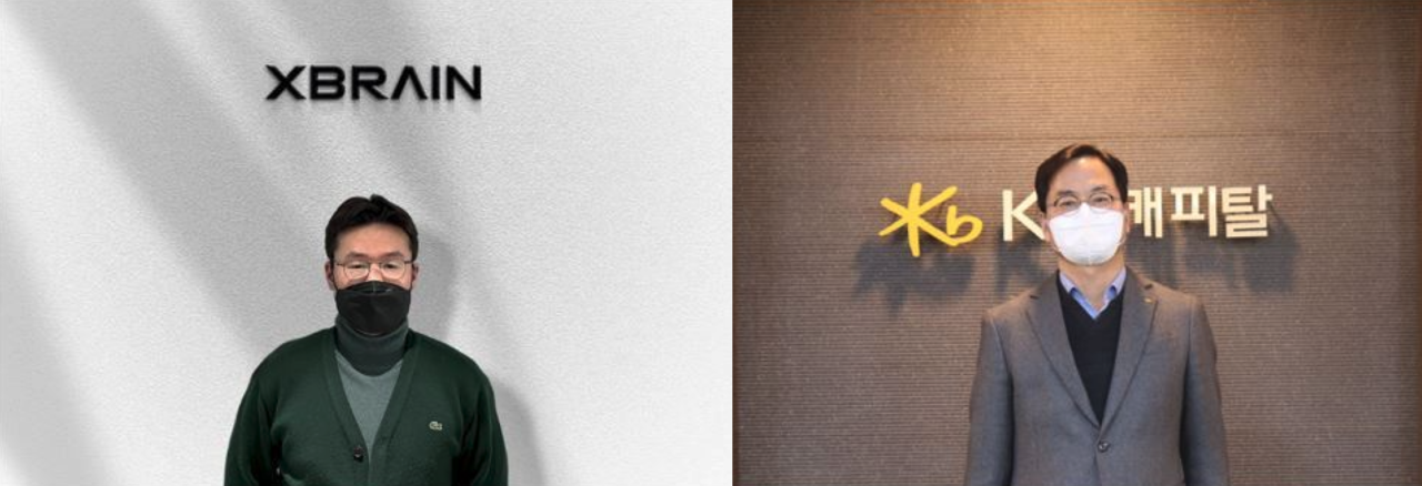 엑스브레인 최진영 대표이사(왼쪽)와 KB캐피탈 황수남 대표이사(오른쪽)