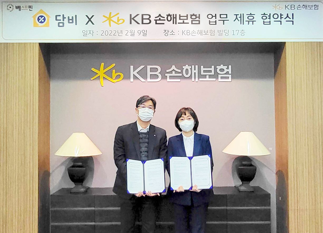 베스트핀 주은영 대표(오른쪽)와 KB손해보험 법인영업본부 제인태 상무(왼쪽)가 업무 제휴 협약식에서 기념 촬영을 하고 있다.