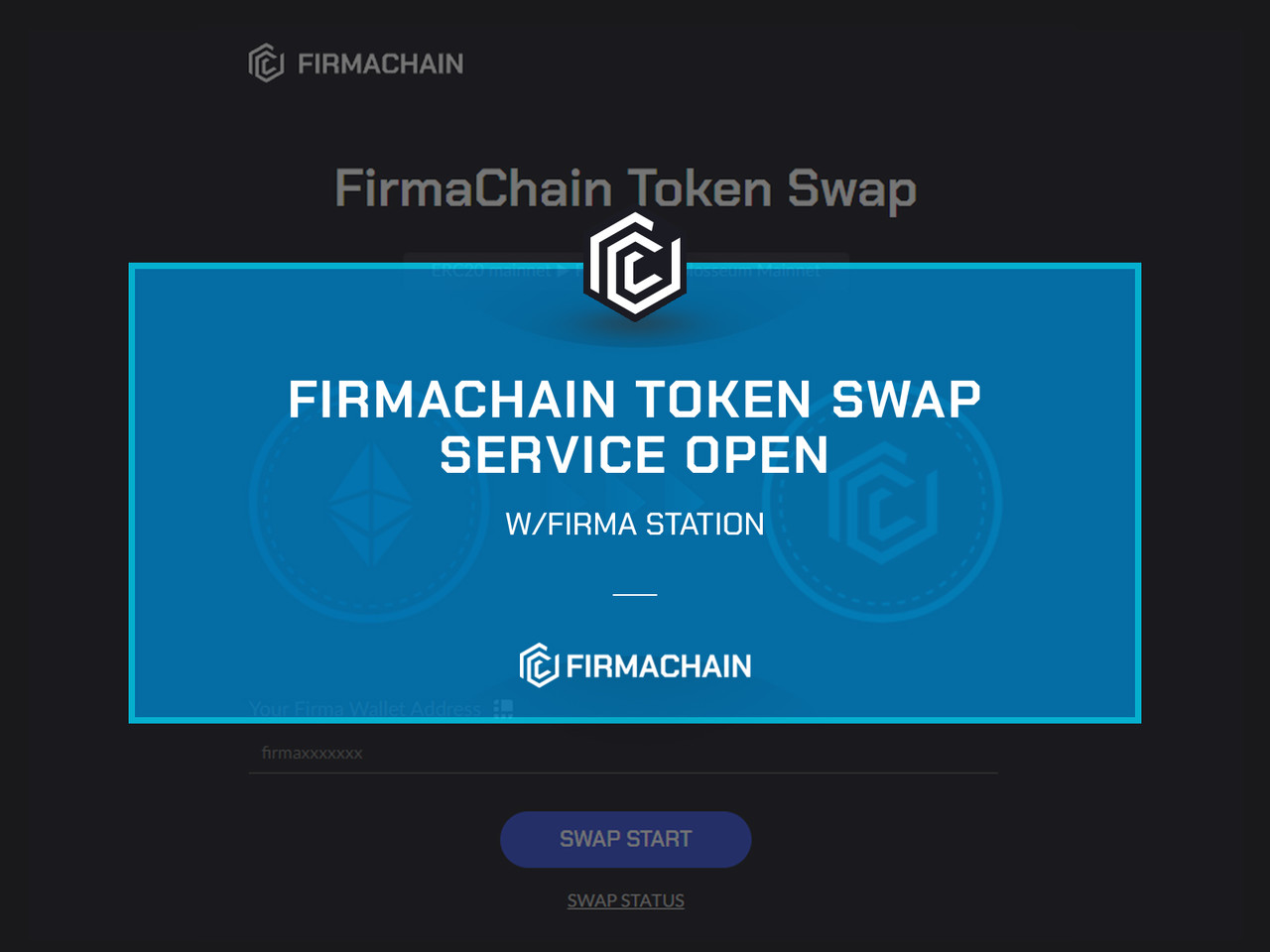 피르마체인, 토큰 스왑 서비스 공개 < 국내 < 경제·정책 < 기사본문 - 테크월드뉴스- 조명의 기자