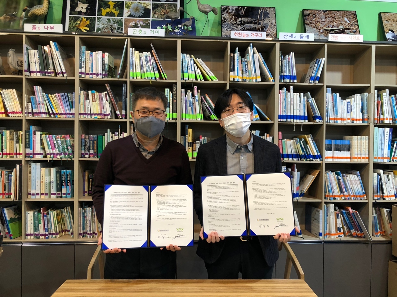 김종규 식스티헤르츠 대표와 이창수 전국시민발전협동조합연합회장이 2월 15일 업무협약을 맺고 있다.