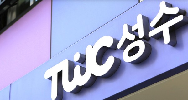 TWC는 창업 당시 국내에 AI 기반 클라우드 SW에 관한 인식 부족으로 시장에서 인정받지 못했지만 기술력을 입증해 지난해 6월 270억 원 규모 시리즈 B 투자를 유치했다. 사진=TWC