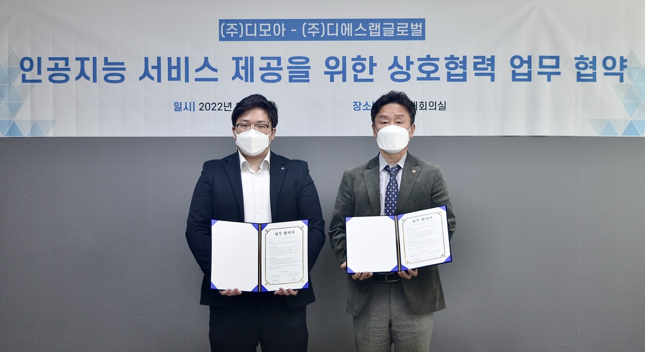 여승기 디에스랩글로벌 대표(왼쪽)와 이혁수 디모아 대표가 지난 3월 3일 인공지능 서비스 제공을 위한 업무협약 체결 후 기념촬영을 하고 있다.