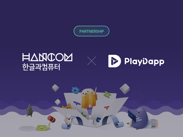 사진=한글과컴퓨터