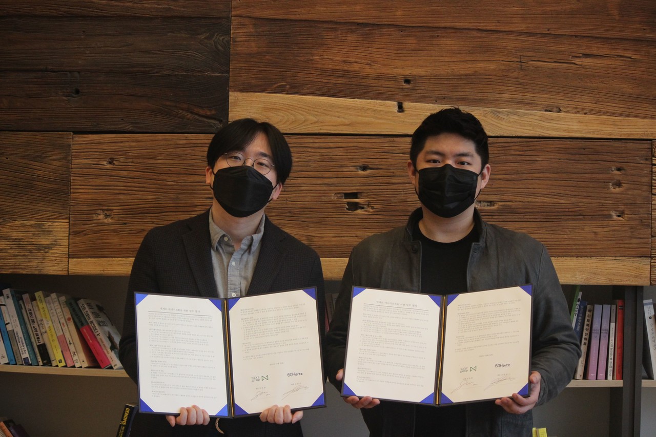 김종규 식스티헤르츠 대표(왼쪽)와 김승완 넥스트 대표가 업무협약 체결 후 기념사진을 촬영하고 있다.