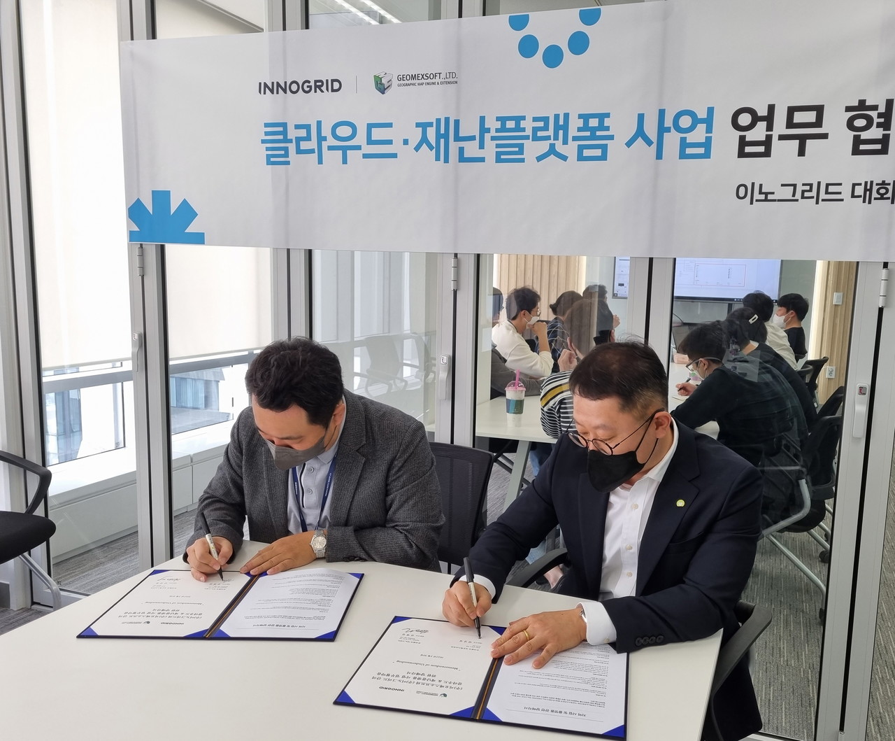 이노그리드 김명진 대표(왼쪽)와 지오멕스소프트 안상섭 대표(오른쪽)