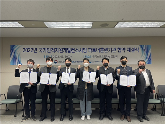 오른쪽부터 영우글로벌러닝문종성 이사, 강효석 과장, 솔데스크 이재철 상무, 구트아카데미 조대근 주임, 비트교육센터 김건태 선임, 에이아이아카데미 박준일 주임, 한국소프트웨어산업협회 허민 팀장