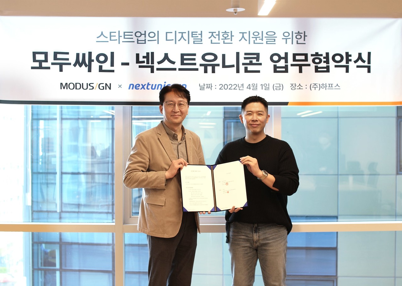 왼쪽부터 모두싸인 박상현 부대표와 하프스 장재용 대표가 스타트업의 디지털 전환 지원을 위한 업무협약식을 마치고 기념 촬영을 하고 있다.