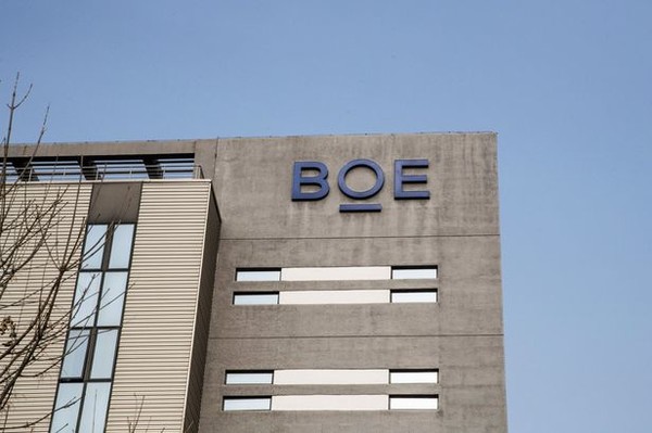 중국 BOE 회사 전경.