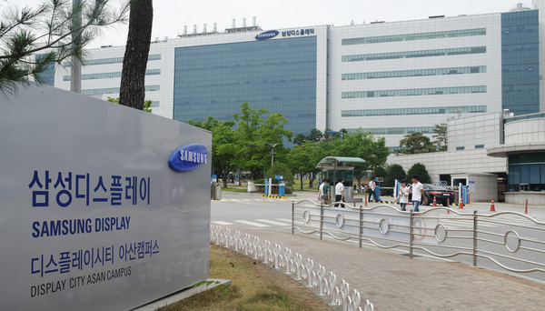 삼성디스플레이 아산캠퍼스.