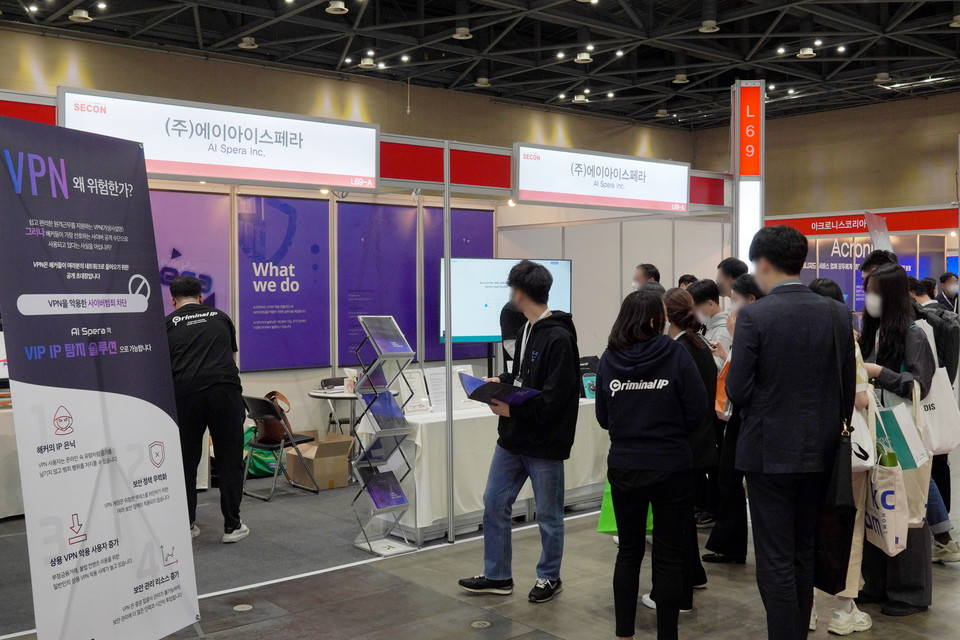 에이아이스페라의 솔루션에 관심을 보이고 시연을 지켜보는 참관객들의 모습 (사진 출처 : 테크월드뉴스 정은상 기자)