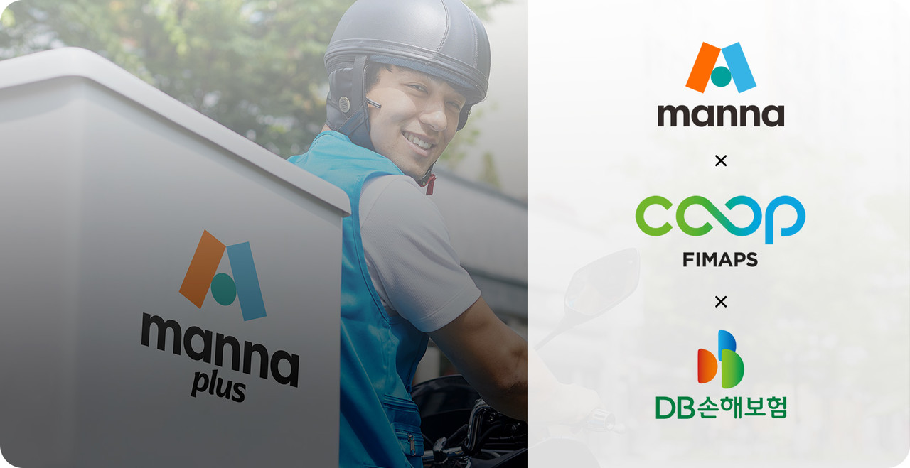 쿠프파이맵스·만나플래닛·DB손보, 시간제 이륜·사륜차 유상운송보험 MOU 체결 < 국내 < 경제·정책 < 기사본문 - 테크월드뉴스-  조명의 기자