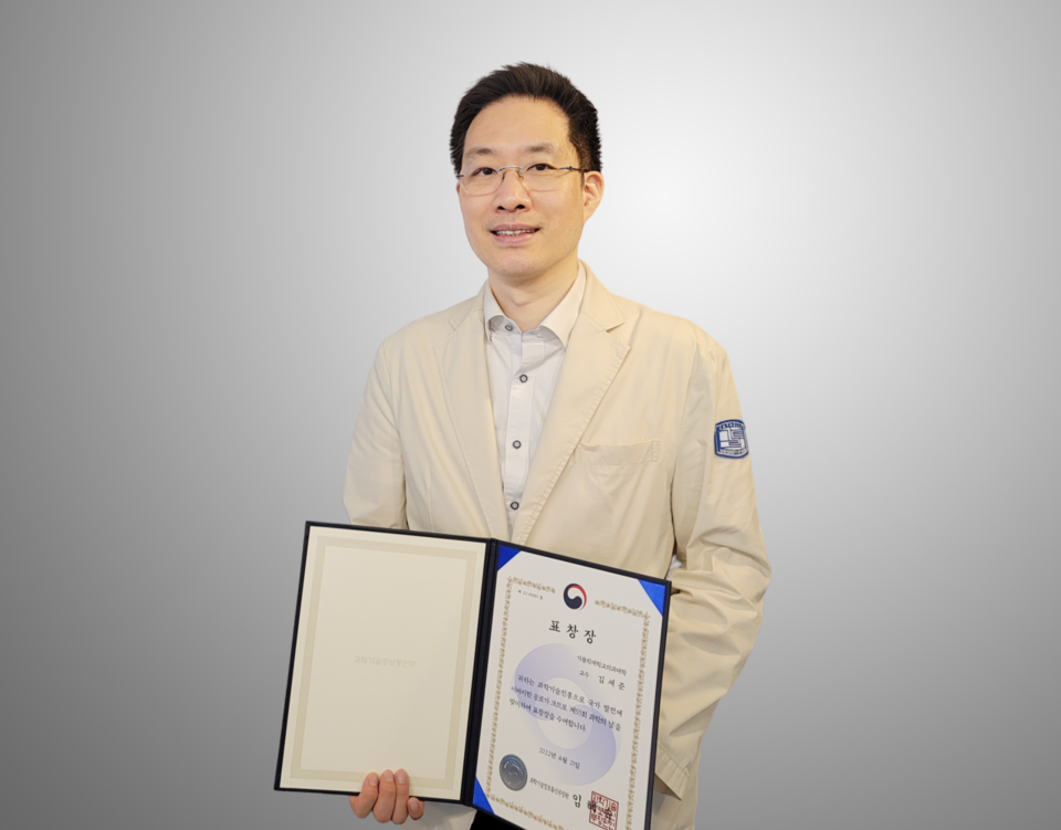 서지넥스 김세준 대표