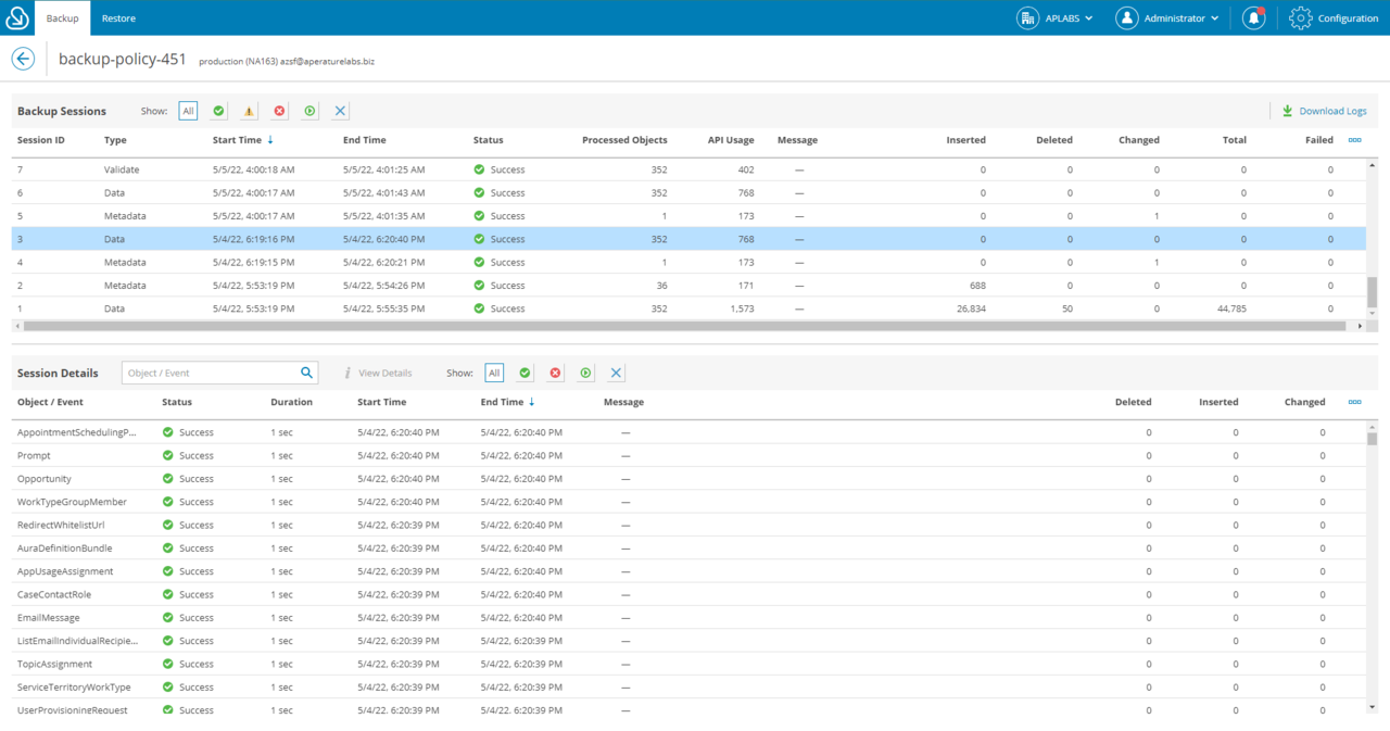 세일즈포스용 빔 백업 솔루션 화면