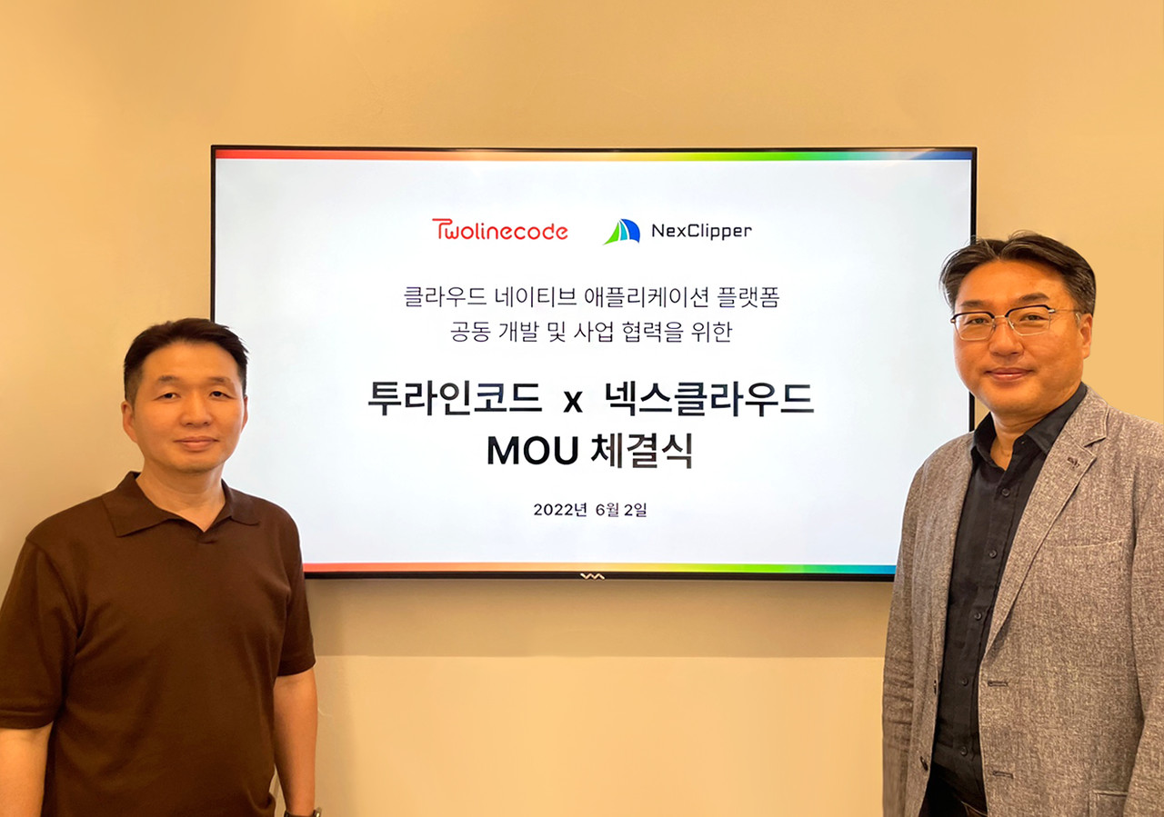 투라인코드 현승엽 대표(왼쪽)와 넥스클라우드 김진용 대표가 업무협약 체결 후 기념 촬영을 하고 있다.