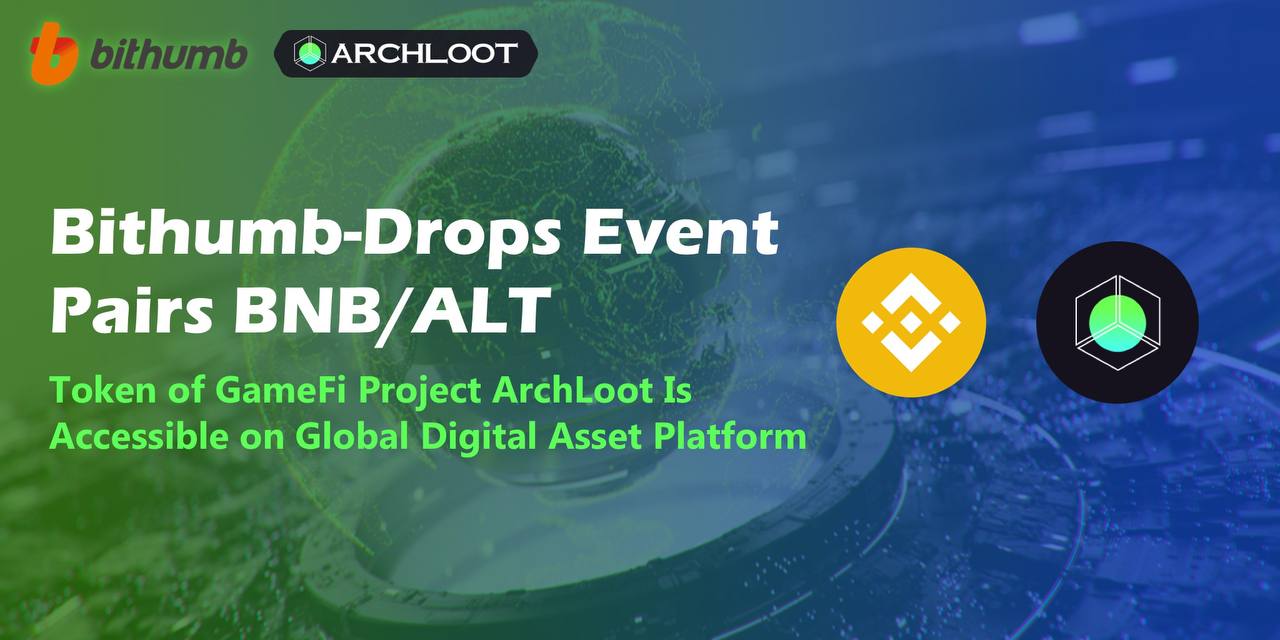 웹3 UGC 게임 아치루트, 빗썸드롭스 2회차 상품 선정 < 플랫폼·SW < AI·보안·SW < 기사본문 - 테크월드뉴스- 조명의 기자