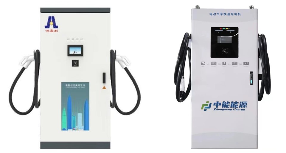 홍쟈리뉴에너지 제품(왼쪽)과 중능에너지 제품(오른쪽)