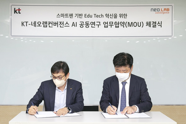 KT 융합기술원 컨버전스연구소장 김봉기 상무(왼쪽)와 네오랩컨버전스 이상규 대표(오른쪽)가 MOU 체결하고 있다. 