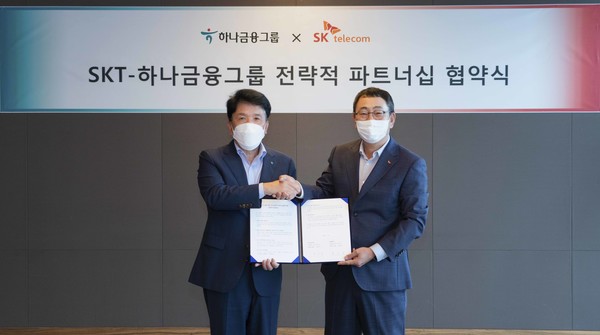 파트너십 체결식에 참여한 유영상 SKT 사장(사진 오른쪽)과 함영주 하나금융그룹 회장. [사진=SKT] 