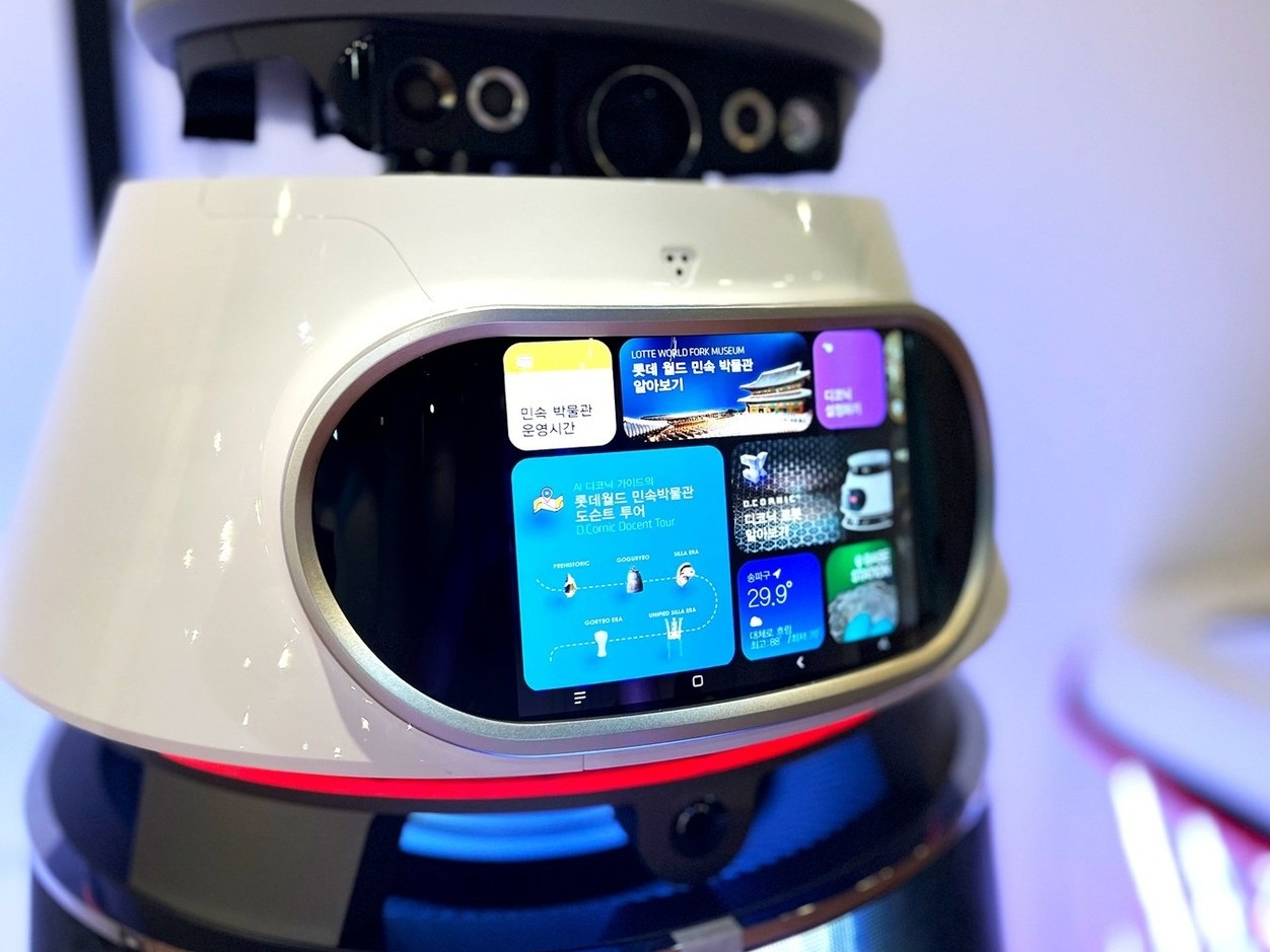 [사진=인티그리트]