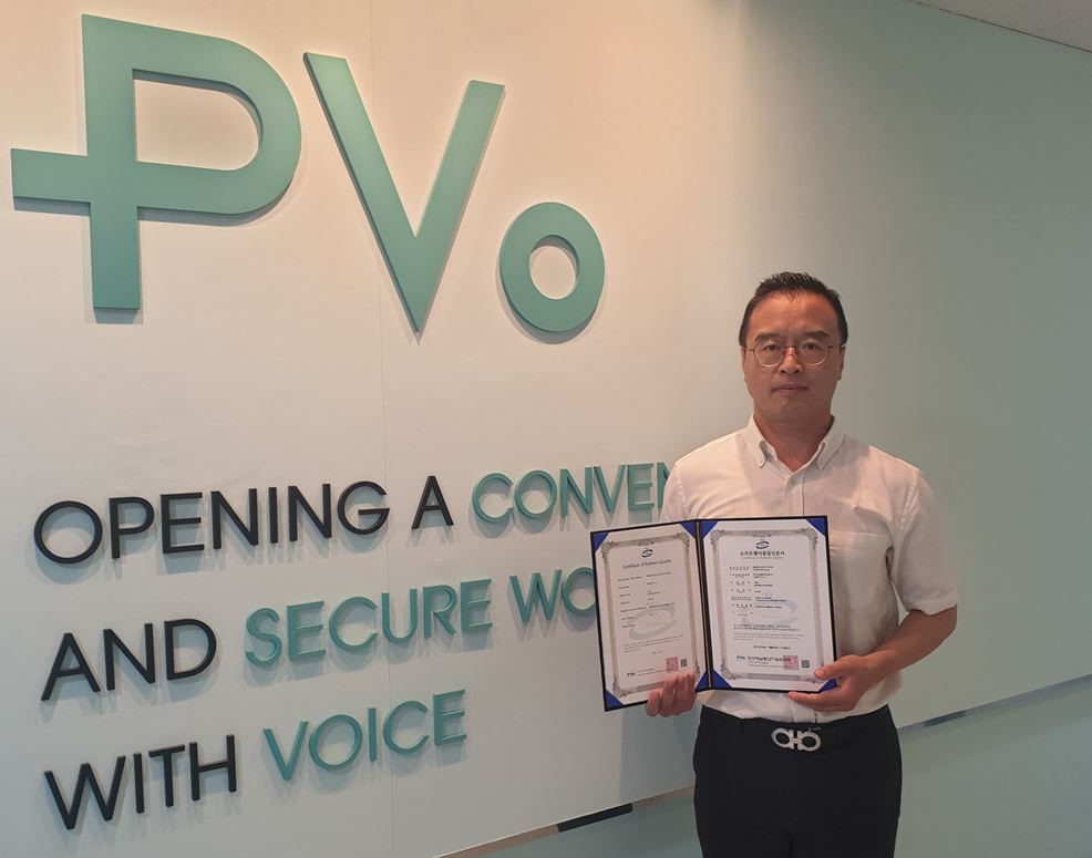 굿 소프트웨어 1등급 인증서를 들고있는 파워보이스 진세훈 연구소장 [사진=파워보이스]