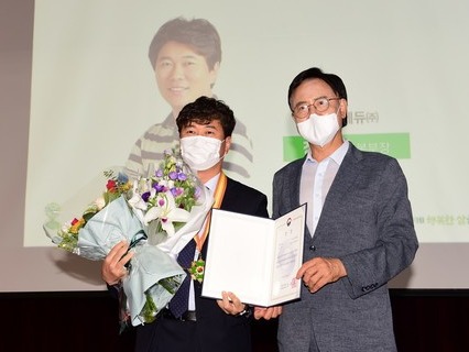 NHN에듀의 여성 건강 관리 앱 ‘핑크다이어리’가 제11회 아시아로하스산업대전에서 보건복지부장관상을 수상했다. [사진=NHN에듀]