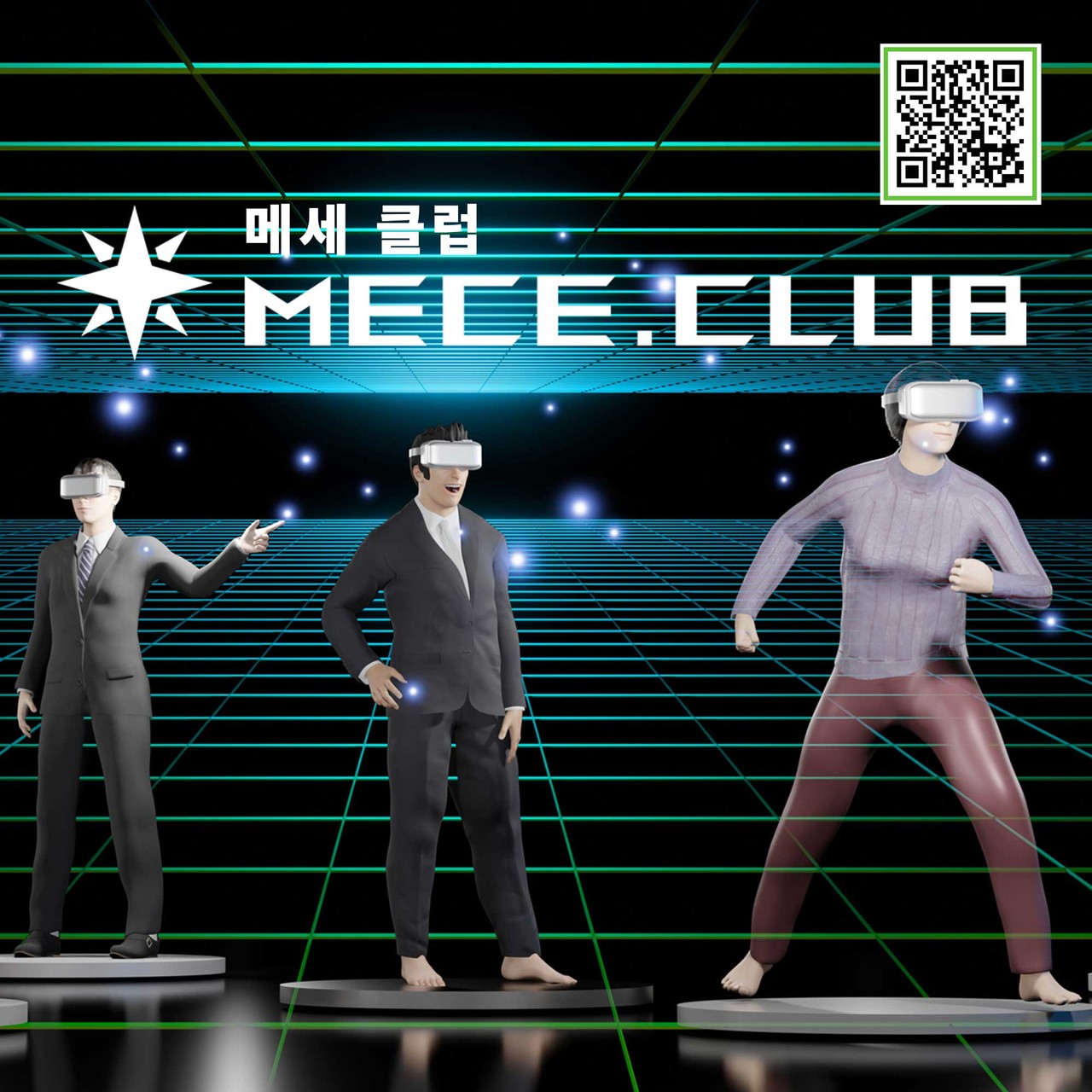  메타스페이스2045 기반 커뮤니티 '메세 클럽' [사진=네오코리아]