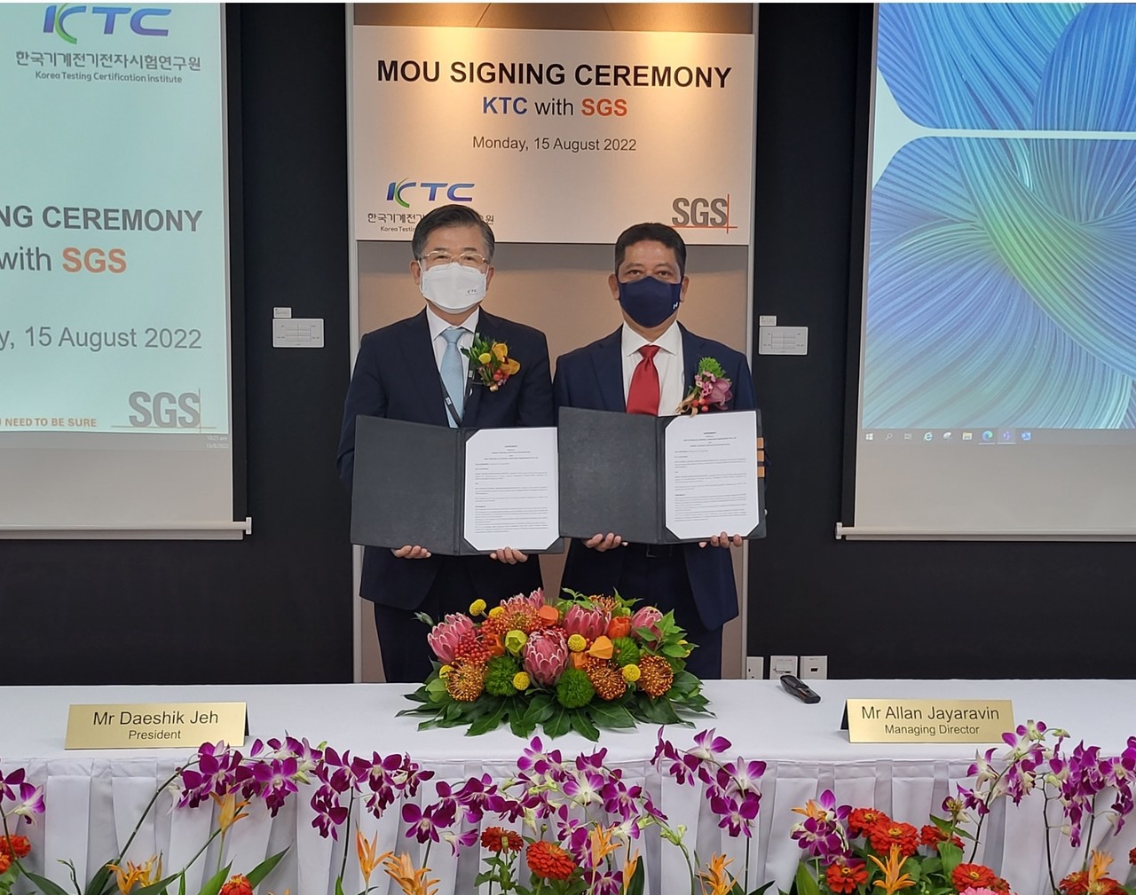 한국기계전기전자시험연구원과 SGS 싱가포르과의 업무협약식 모습 [사진=한국기계전기전자시험연구원]