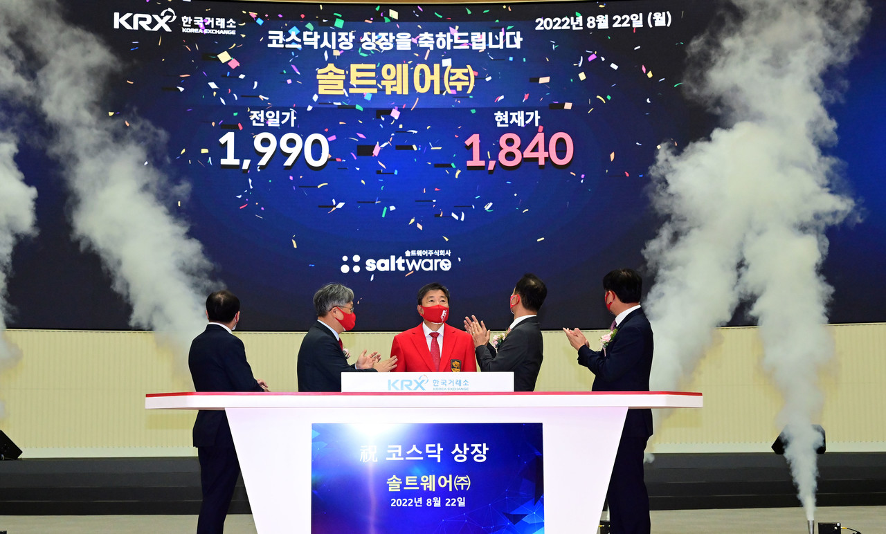 8월 22일 진행된 솔트웨어 코스닥 상장 기념식 현장 [사진=솔트웨어]