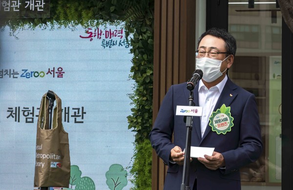 유영상 사장이 ‘제로서울’ 프렌즈 출범식 및 체험관 개관식에서 축사를 하고 있다. [사진=SK텔레콤]