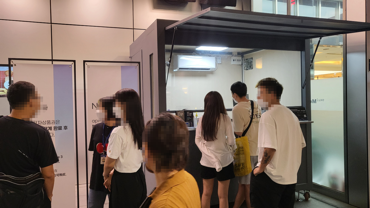 Apm place 코인 (93) 사진