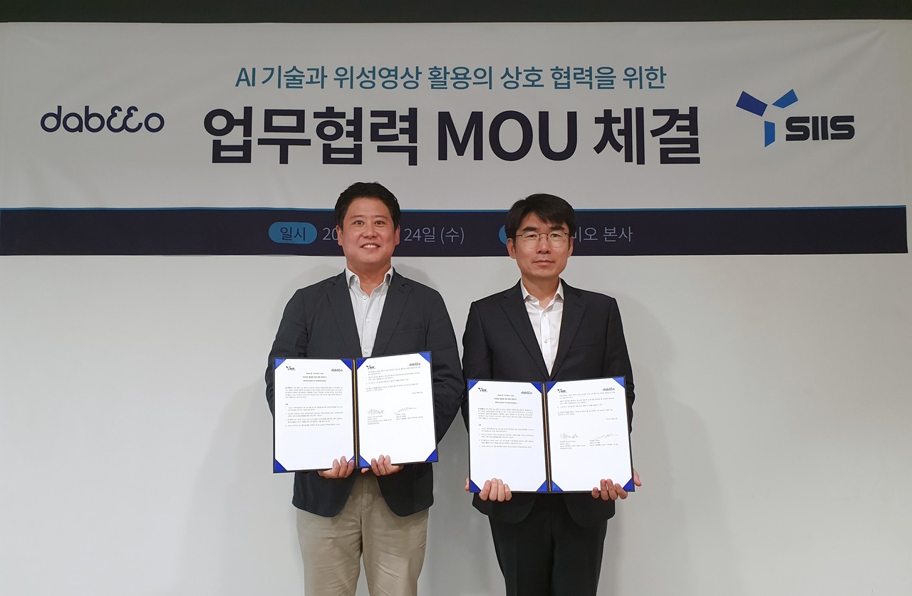 다비오는 지난 8월 24일 SIIS와 위성영상 활용과 서비스 개발을 도모하기 위한 업무 협약식을 다비오 본사에서 진행했다. [사진=다비오]