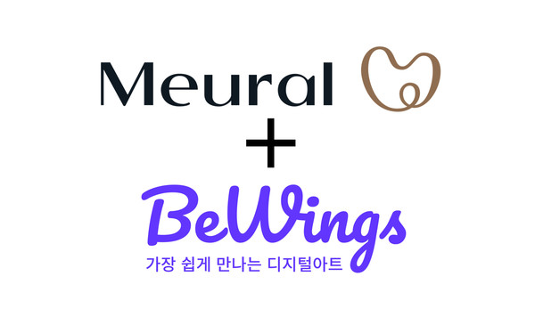 넷기어-플러디, NFT작품 사용자 경험 확대 위한 업무협약 체결 - 뉴스 썸네일 이미지