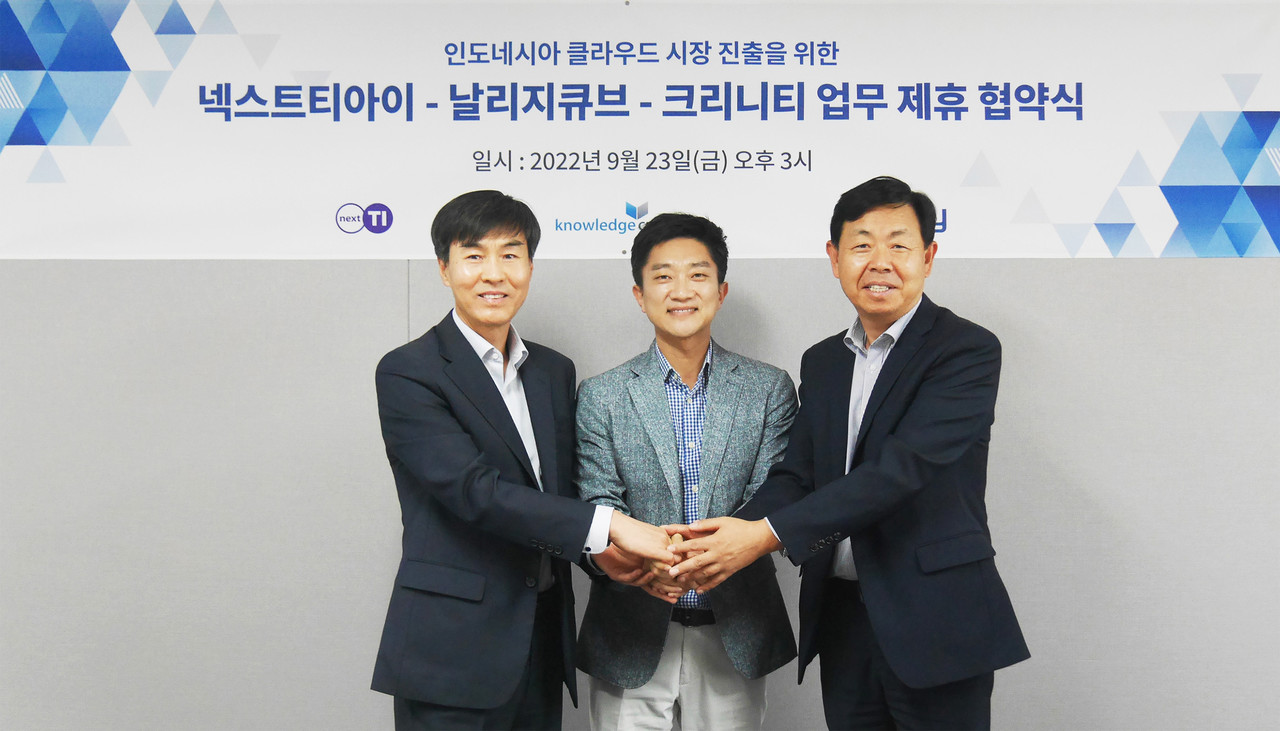 날리지큐브 유광일 사장(왼쪽)과 넥스트TI 박훈규 대표(가운데), 크리니티 유병선 대표(오른쪽)가 업무협약(MOU)을 체결한 후 기념촬영을 하고 있다. [사진=날리지큐브]