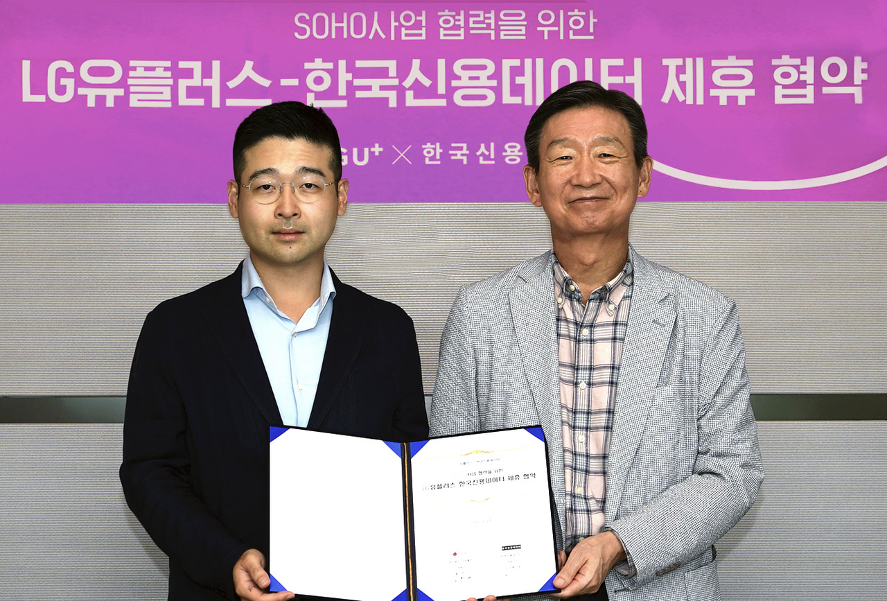 LG유플러스는 SOHO 사업에서의 경쟁력을 강화하기 위해 한국신용데이터에 전략적 지분 투자를 단행하고 업무협약을 체결했다. 사진은 LG유플러스 황현식 대표(오른쪽)와 한국신용데이터 김동호 대표(왼쪽)가 협약식에서 기념 촬영을 하는 모습. [사진=LG유플러스]