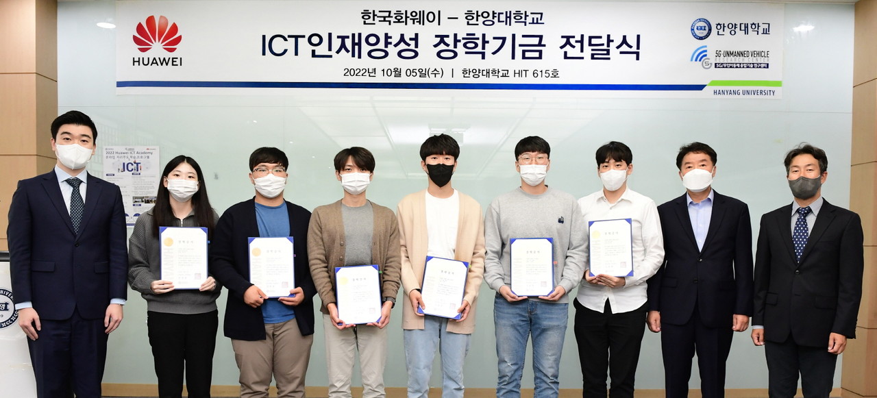 한국화웨이와 한양대학교의 ICT 인재양성 장학기금 전달식. 왼쪽은 에릭 두 한국화웨이 대외협력·홍보 총괄 부사장, 오른쪽은 김찬형 한양대학교 공과대학장이다. [사진=한국화웨이]