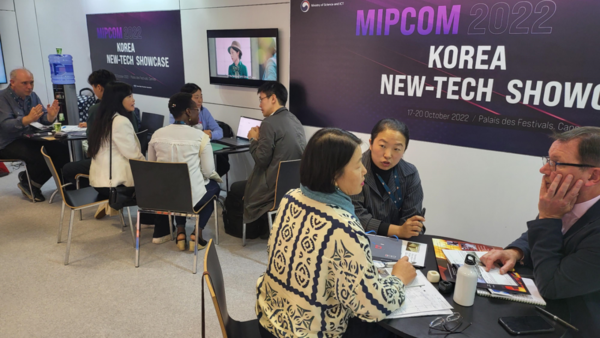  MIPCOM 2022 한국 신기술 융합 콘텐츠 1 MIPCOM 2022한국 신기술 융합 콘텐츠 홍보관’에서 국내외 방송·제작사들이 상담을 진행중이다
