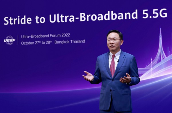 화웨이가 방콕에서 ‘2022 울트라 브로드밴드 포럼(Ultra-Broadband Forum, UBBF 2022)’을 개최했다고 28일 밝혔다. 일자는 10월 27일(현지시간)이다. [사진=화웨이]