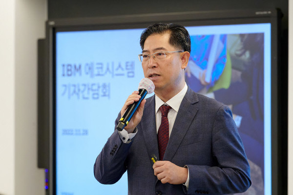 김정호 한국IBM 에코시스템 상무가 IBM 에코시스템을 소개하고 있다. [사진=한국IBM]