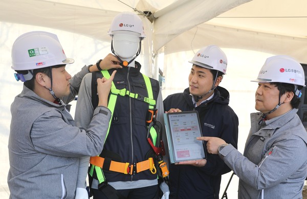 LG유플러스 임직원들이 스마트 안전장구를 시연하는 모습. [사진=LG유플러스]