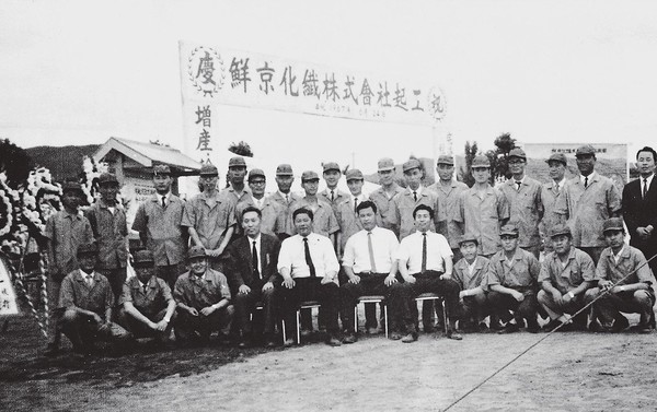 1967년 아세테이트 공장 기공식에서 최종건 창업회장(왼쪽에서 5번째)과 최종현 선대회장(왼쪽에서 6번째). [사진=SK]