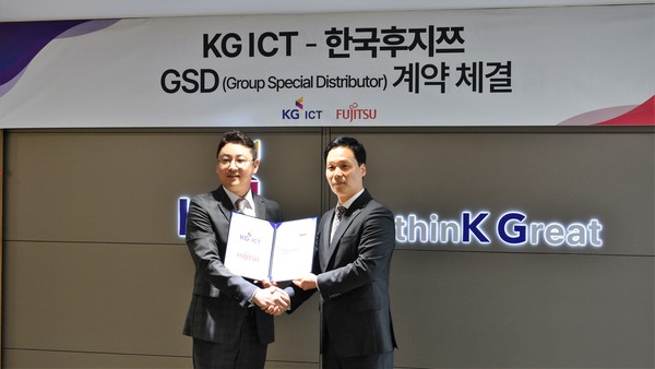 KG ICT 이상준 대표(사진 왼쪽), 한국후지쯔 박경주 대표가 악수를 하고 있다. [사진=한국후지쯔]
