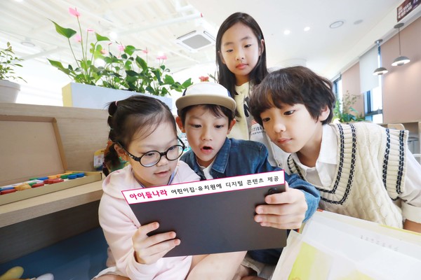 LG유플러스 키즈 모델이 어린이집에서 아이들나라 콘텐츠를 시청하고 있는 모습 [사진=LG유플러스]