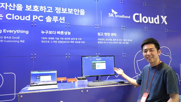 SK브로드밴드가 ‘2023 국제병원 및 헬스테크 박람회’에서 Cloud X를 전시하고 있다 [사진=SK브로드밴드]