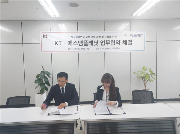 에스엠유통 이미지