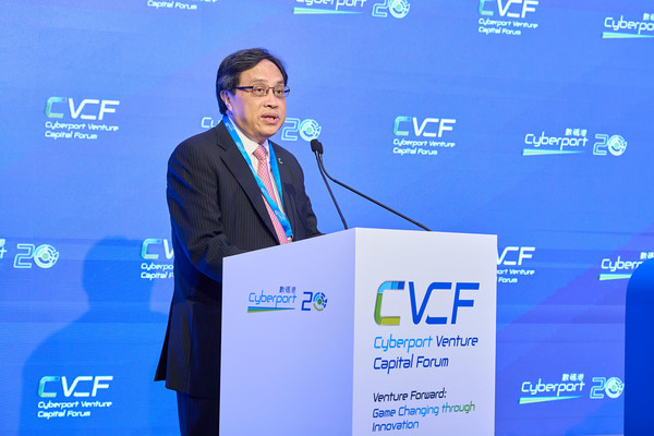10월 31일 열린 ‘사이버포트 벤처캐피탈 포럼’에서 챈 의장은 사이버포트 투자 전략의 방향성을 밝히기도 했다 [사진=홍콩 정보 서비스 부서(ISD)]
