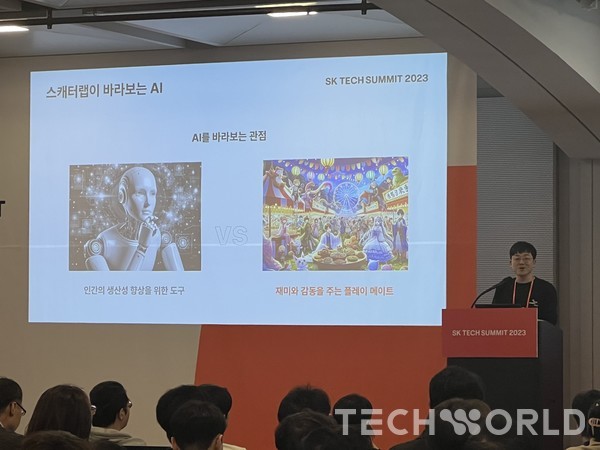 스캐터랩 김종윤 대표는 사람들의 마음을 사로잡는 LLM과 AI 앱을 만드는 것이 목표라고 밝혔다 [사진=양승갑 기자]