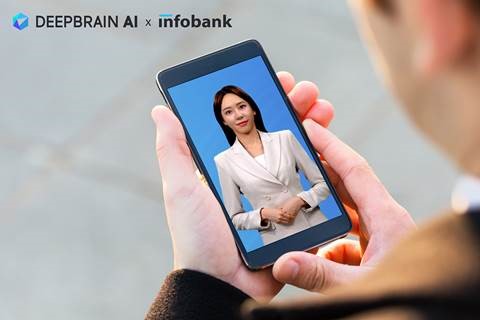 인포뱅크는 생성형 인공지능 전문기업 딥브레인AI와 AI 휴먼 영상 제작을 위한 업무협약 체결했다고 22일 밝혔다 [사진=인포뱅크]