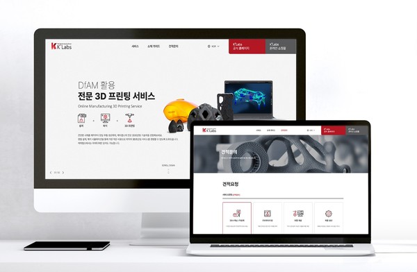 쓰리디랩스 이미지