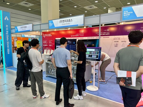 [사진1] 엣지크로스가 스마트테크코리아 전시회 참가를 성공적으로 마무리했다.