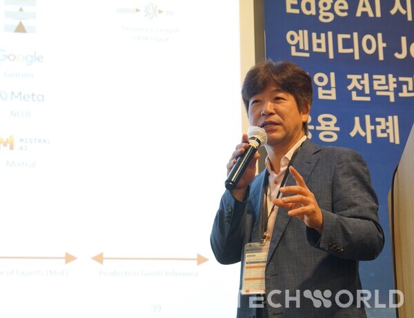 엔비디아 함흥용 전무가 젯슨에 대해 설명을 하고 있는 모습. [사진=박규찬 기자]